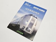 非売品】Suica 東北・上越新幹線 開業30周年記念 - メルカリ