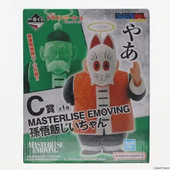 C賞 孫悟飯じいちゃん 一番くじ ドラゴンボール EX 亀仙流の猛者たち MASTERLISE DRAGON BALL フィギュア プライズ バンダイスピリッツ