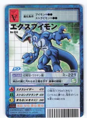 2026年最新】旧デジモンカード 未開封の人気アイテム - メルカリ