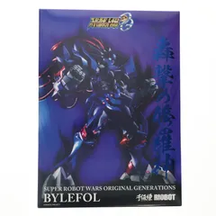 2026年最新】RIOBOT スーパーロボット大戦OGの人気アイテム - メルカリ