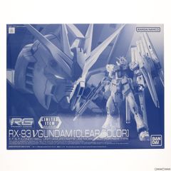 이벤트 한정 RG 1/144 RX-93 ν 건담 (클리어 컬러) 기동 전사 건담 역습의 샤아 프라 모델 (5060615) 반다이 스피릿