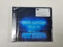 2026年最新】back number インディーズの人気アイテム - メルカリ