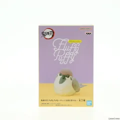 チュン太郎 鬼滅の刃 Fluffy Puffy〜チュン太郎&茶々丸〜 フィギュア プライズ(2642652) バンプレスト