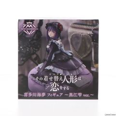 키타가와 카이유메(쿠로에 시즈쿠)(키타가와 마린) 그 갈아입는 인형은 사랑을 한다 AMP+ 키타가와 카이유메 피규어 ~쿠로에 시즈쿠 ver