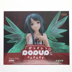 2026年最新】沙耶の唄の人気アイテム - メルカリ