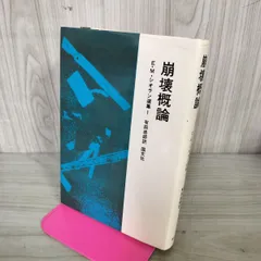 2026年最新】シオラン選集の人気アイテム - メルカリ