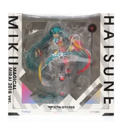 F:NEX限定 初音ミク「マジカルミライ 2018」Ver. キャラクター・ボーカル・シリーズ01 初音ミク 1/7 完成品 フィギュア(AMU-FNX112) フリュー