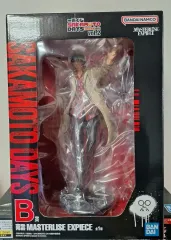 一番くじ 坂本 デイズ vol 2 B賞 南雲 未開封 出品