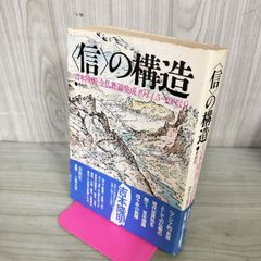 芸術新潮　40冊　1984年～1989年 芸術新潮 40冊 1984年～1989年