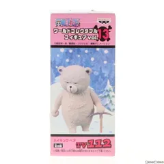 ハイキング・ベア ワンピース 組立式ワールドコレクタブルフィギュアvol.13 TV112 ONE PIECE プライズ(47335) バンプレスト