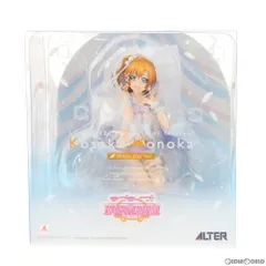高坂穂乃果(こうさかほのか) ホワイトデー編 ラブライブ!スクールアイドルフェスティバル 1/7 完成品 フィギュア アルター