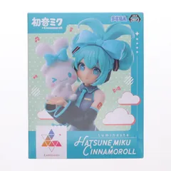 2026年最新】Luminasta 初音ミク×シナモロールの人気アイテム - メルカリ