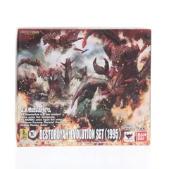 2026年最新】S.H.MonsterArts モンスターアーツ デストロイア