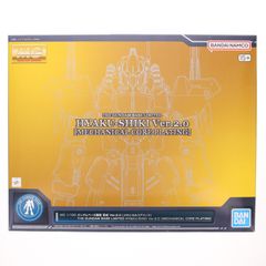 건담베이스 한정 MG 1/100 MSN-00100 백식 Ver.2.0 [메카니컬 코어 도금] 기동 전사 Z 건담 플라스틱 모델 (5069239) 반다이 스피릿