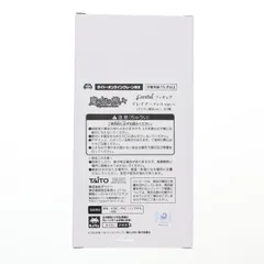 タイトーオンラインクレーン限定 イレイナ 魔女の旅々 Coreful フィギュア イレイナ〜ドレスver.〜 プライズ(451700300) タイトー