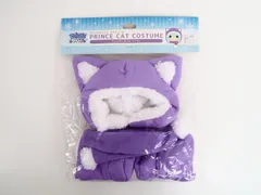うたの☆プリンスさまっ♪ PRINCE CAT専用コスチューム ウィンターセット リラ 美風藍