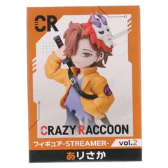 GiGOグループ限定 ありさか Crazy Raccoon(クレイジーラクーン) フィギュア-STREAMER-Vol.2 〜GiGOグループのお店限定〜 プライズ フクヤ