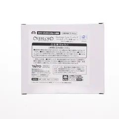 タイトーオンラインクレーン限定 シャルティア オーバーロード Desktop Cute フィギュア シャルティア〜水着ver.〜 プライズ タイトー