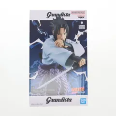 うちはサスケ NARUTO-ナルト- 疾風伝 Grandista-UCHIHA SASUKE- フィギュア プライズ(2720981) バンプレスト