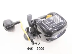 ベイトリールまとめ売り3個ダイワ(ラシード)シマノ(小船) 2026年最新】シマノ 小船の人気アイテム - メルカリ