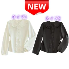 ⭐新品⭐フリル襟ブラウス 長袖シャツ レディース 韓国ファッション トップス ホワイト ブラック パフスリーブ 大人可愛い きれいめ カジュアル オフィス S M L XL 2XL 大きいサイズ 着瘦せ ご褒美 プレゼント ギフト 贈り物 ホワイト ブラック