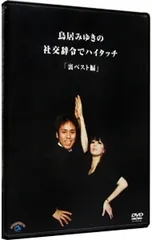 2026年最新】鳥居みゆきの人気アイテム - メルカリ