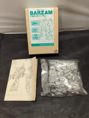 2026年最新】b-club ガンダム キットの人気アイテム - メルカリ