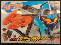 バンダイナムコ 仮面ライダーガッチャード DXケミーライザー