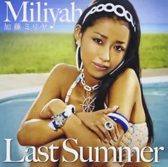 Last summer(中古品)