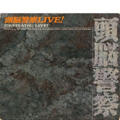 CD+DVD]頭脳警察 LIVE DOCUMENT 1972-1975 BOX 頭脳警察 – Live