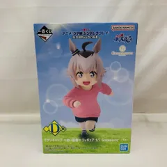 【中古】未開封)D賞 オグリキャップ <幼い記憶> フィギュア 1/7 Gracemaster ｢一番くじ アニメ『ウマ娘 シンデレラグレイ』 灰の怪物vs白い稲妻｣[22]