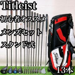 M1 タイトリスト 初心者オススメ ゴルフクラブセット メンズ 13本
