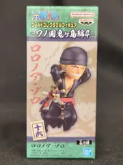 BANDAI SPIRITS WCF ワンピース ワノ国鬼ヶ島編4 十六 ロロノア・ゾロ