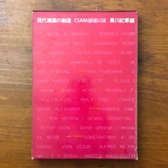 守護霊梵字講座 教養編 基礎編 日本梵字教育会 日本カルチャーセンター