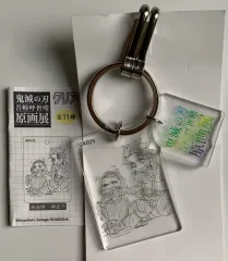 鬼滅の刃原画展イラスト 竈門 炭治郎 禰豆子 兄妹アクリルキーホルダー