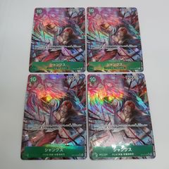 Morfonica✕広町七深(EX)（2枚セット) ヴァンガード EX 2023 BT10/EX28