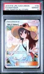 PSA10】ロロノア・ゾロ(パラレル)(スーパーパラレル)(コミックパラレル