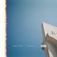 Persona.(中古品)