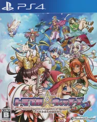 PS4 トラブル ウィッチーズ ふぁいなる! ~Episode 01 アマルガムの娘たち~