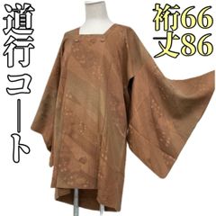 着物と帯 時流】B241037◇アンティーク ビーズバッグ◇はしもと 着物と帯 時流】B241037◇アンティーク ビーズバッグ◇はしもと