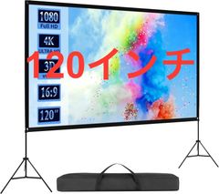 プロジェクタースクリーン120インチ16:9 吊り下げ式、自宅、学校、会社