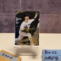2024 Topps Chrome 松井秀喜 Hideki Matsui ニューヨークヤンキース