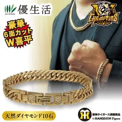 2026年最新】阪神タイガース優勝記念 純金の人気アイテム - メルカリ