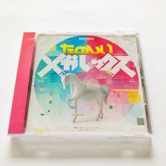 たのしい メガレックス新春号 午 CD - メルカリ