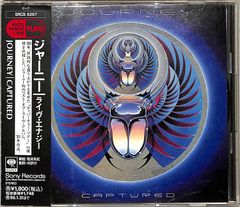 ジャーニー CD ライヴ・エナジー CAPTURED - メルカリ