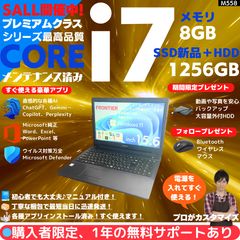 Core i7 HQ×16GB×新品SSD✨】富士通 LIFEBOOK／ガーネットレッド／15.6