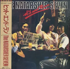 2026年最新】ナターシャセブンの人気アイテム - メルカリ