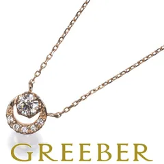 ヴァンドーム ネックレス ダイヤ ダイヤモンド K18PG #172175 限界値下げ品