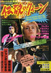 LP1枚 / 桑名将大 (桑名正博・FUNNY COMPANY) / Miller Dr. ミラー