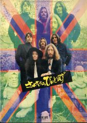 CD1枚 / PRINCESS PRINCESS (プリンセス・プリンセス・奥居香・岸谷香